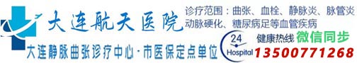 网站微信同步