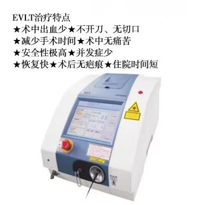 大连EVLT治疗静脉曲张