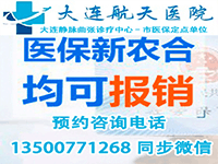 专家王兵简介
