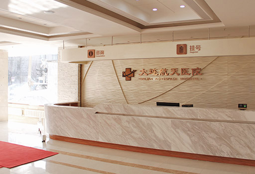 大厅