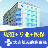 糖尿病足病例