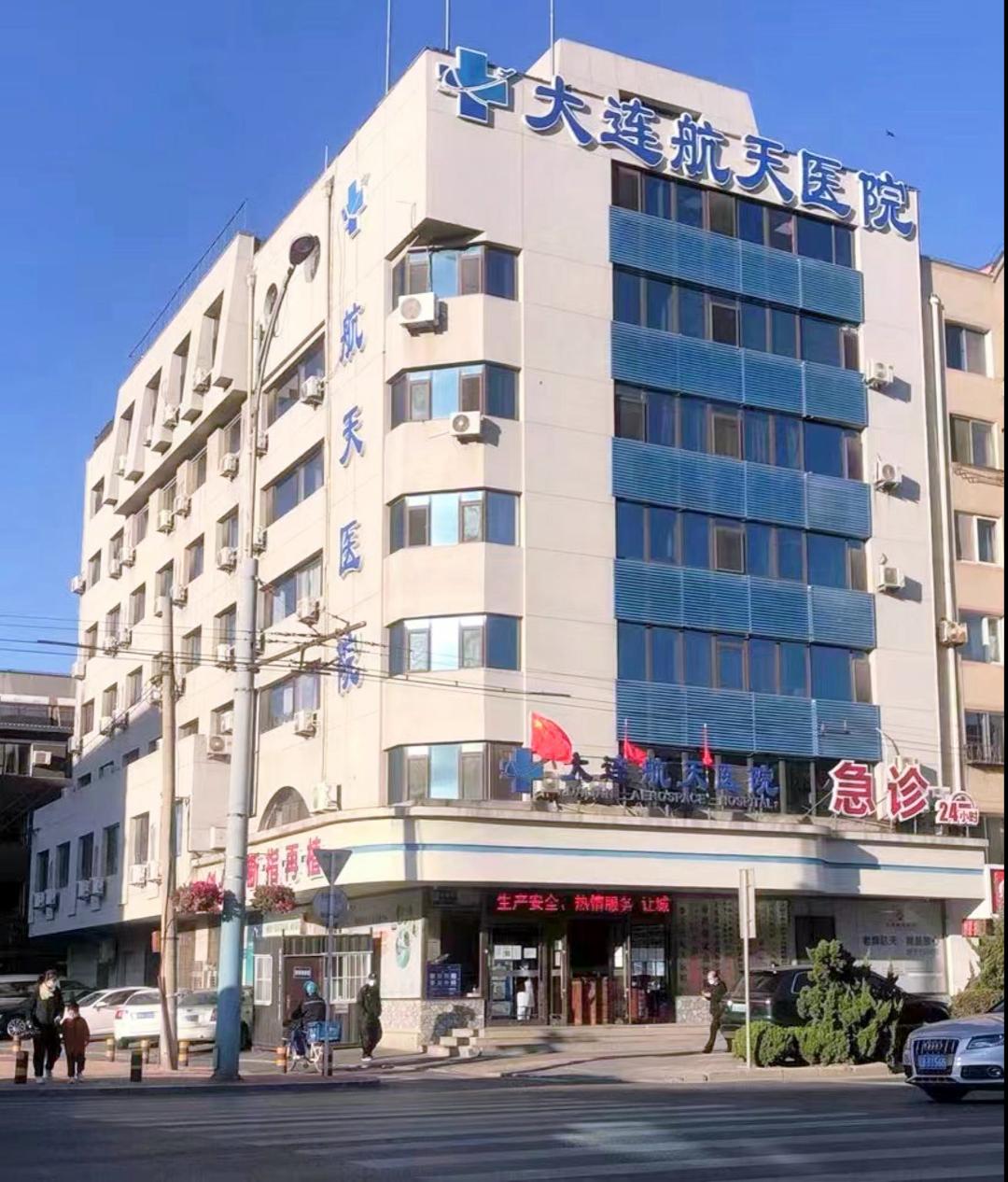 大连微创治疗静脉曲张哪家好