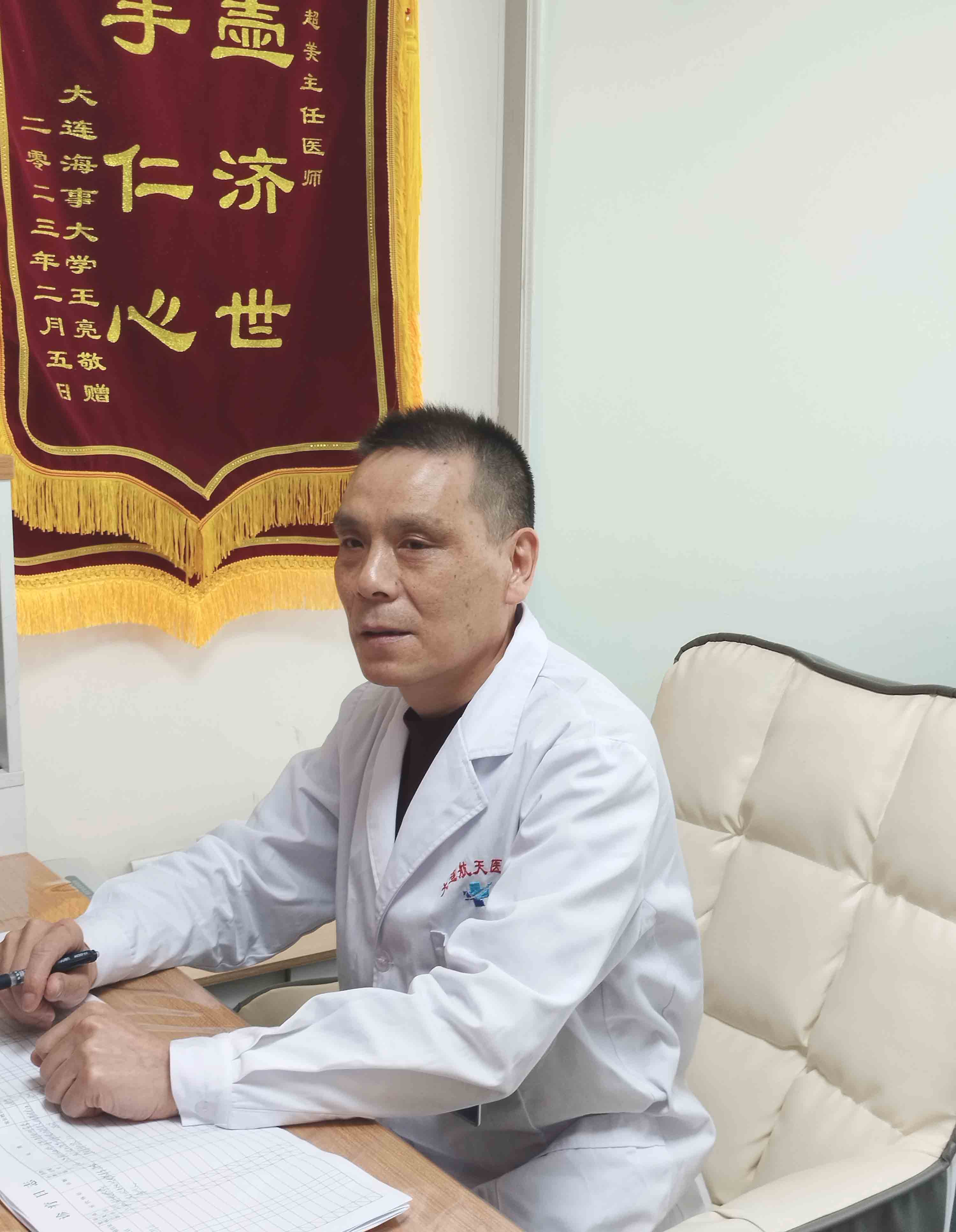 下肢静脉曲张|怎么治疗最好？