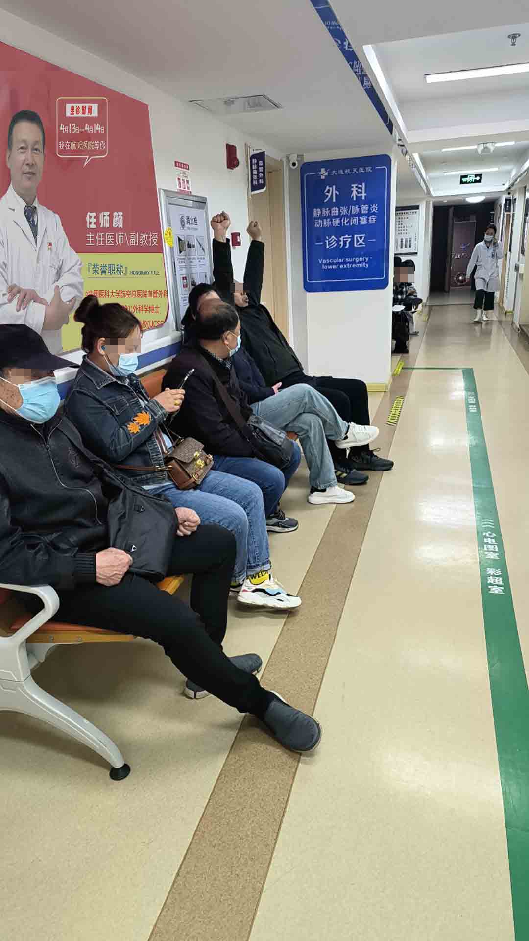 北京专家出诊首日 众多患者慕名而来现场爆满！