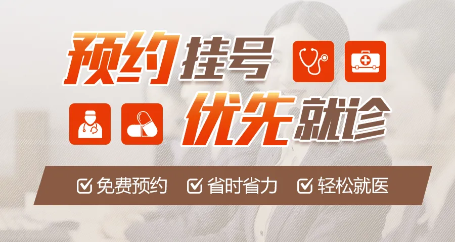 大连航天医院-大连静脉曲张专科医院[专注血管疾病微创诊疗]