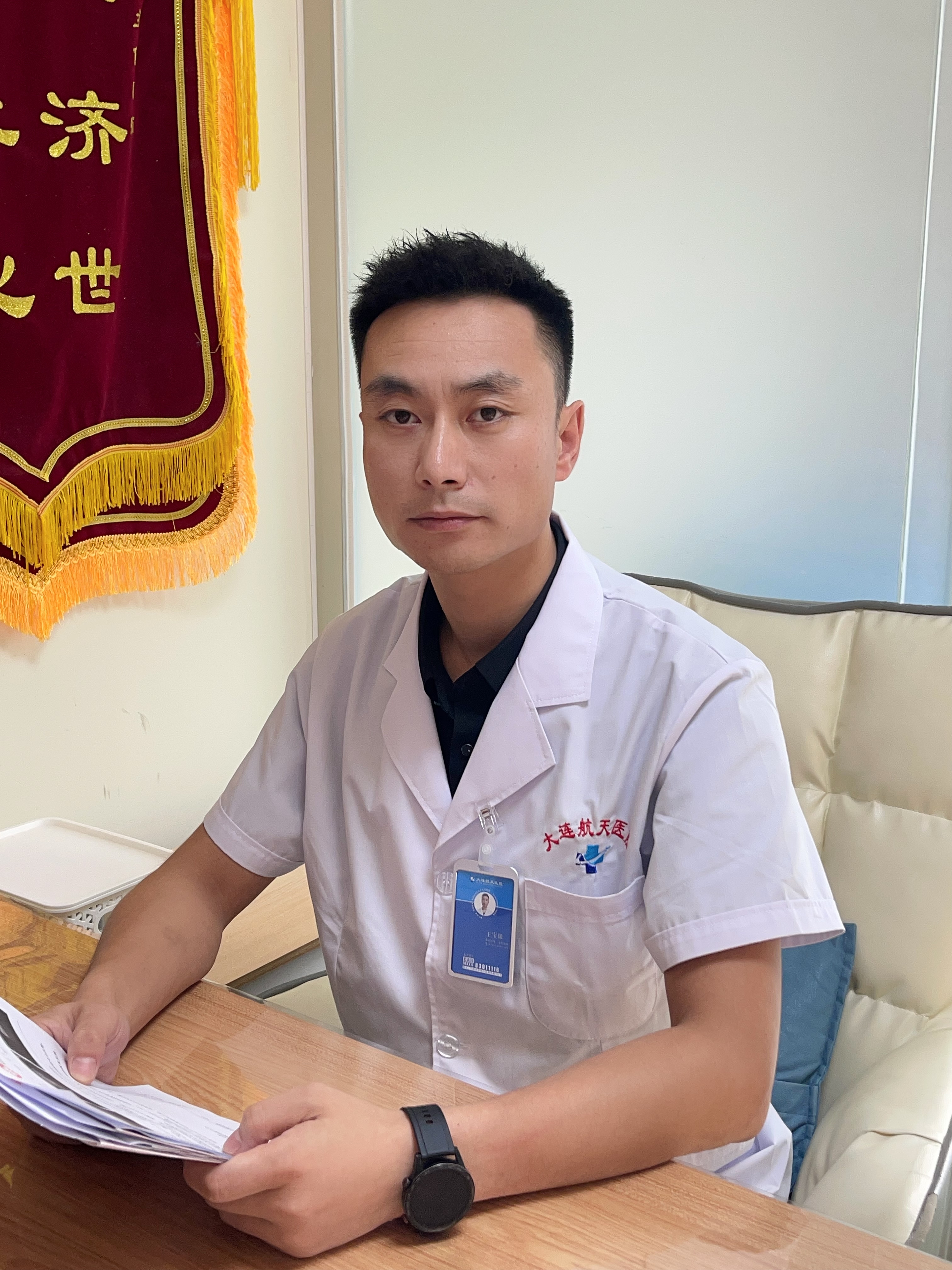 血管外科专家王宝珠：下肢动脉闭塞引起糖尿病足病！