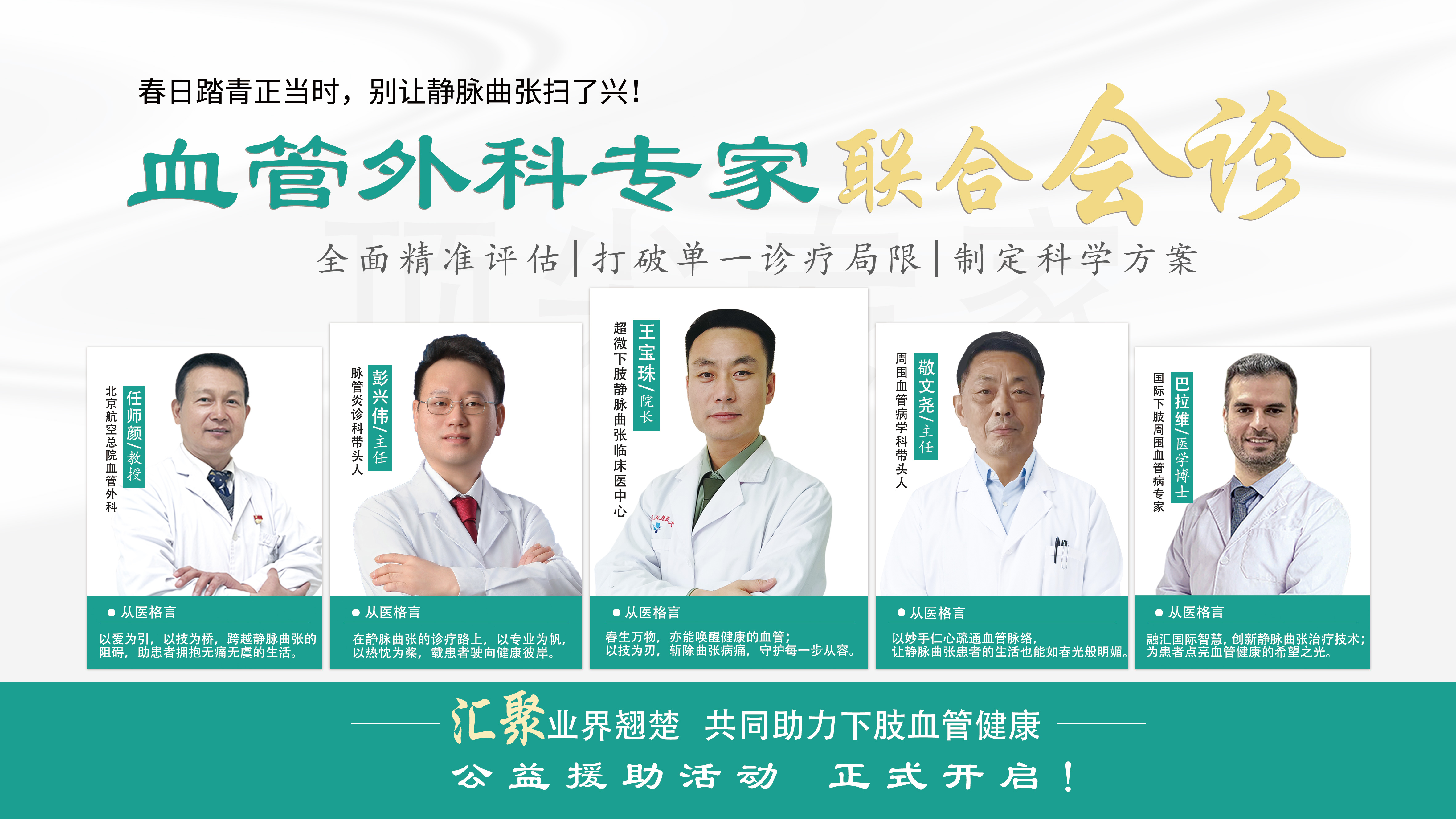 腿部血管隆起疼痛是静脉曲张吗？
