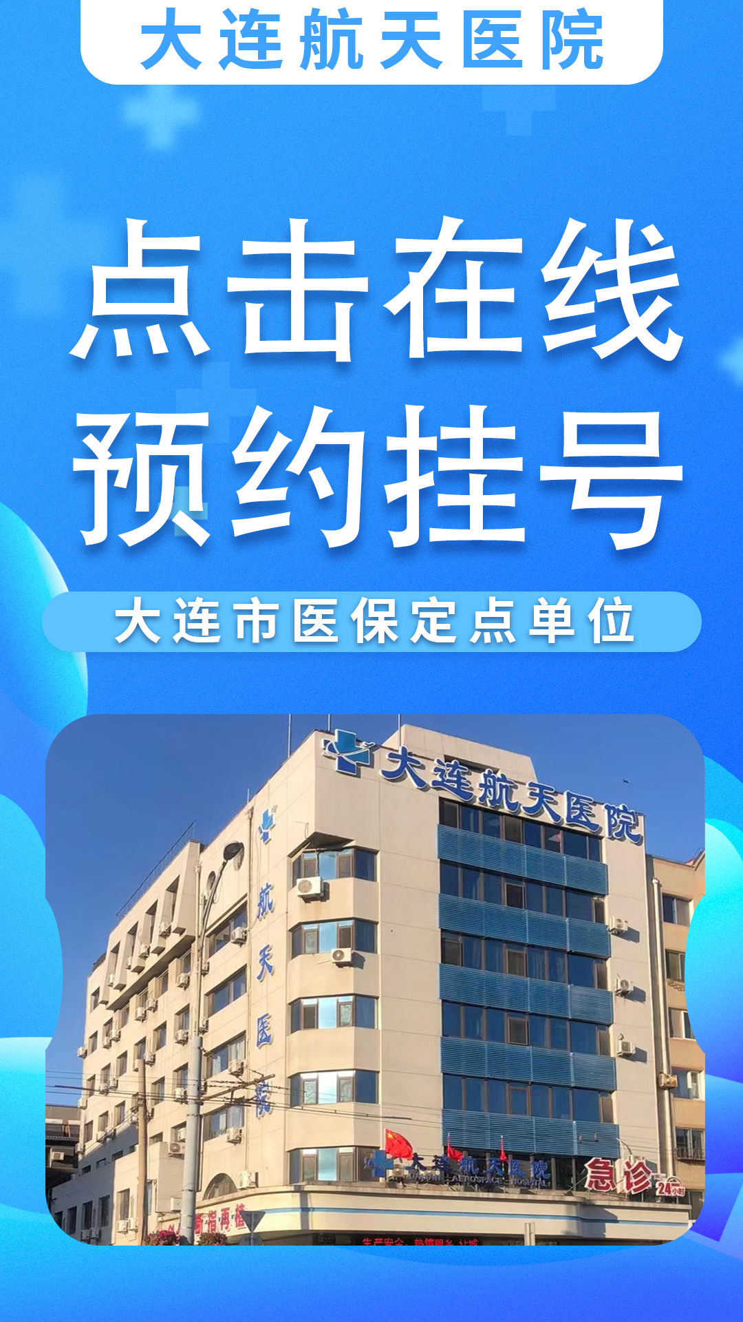在线0