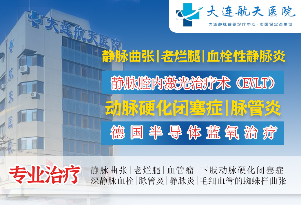 专业治疗