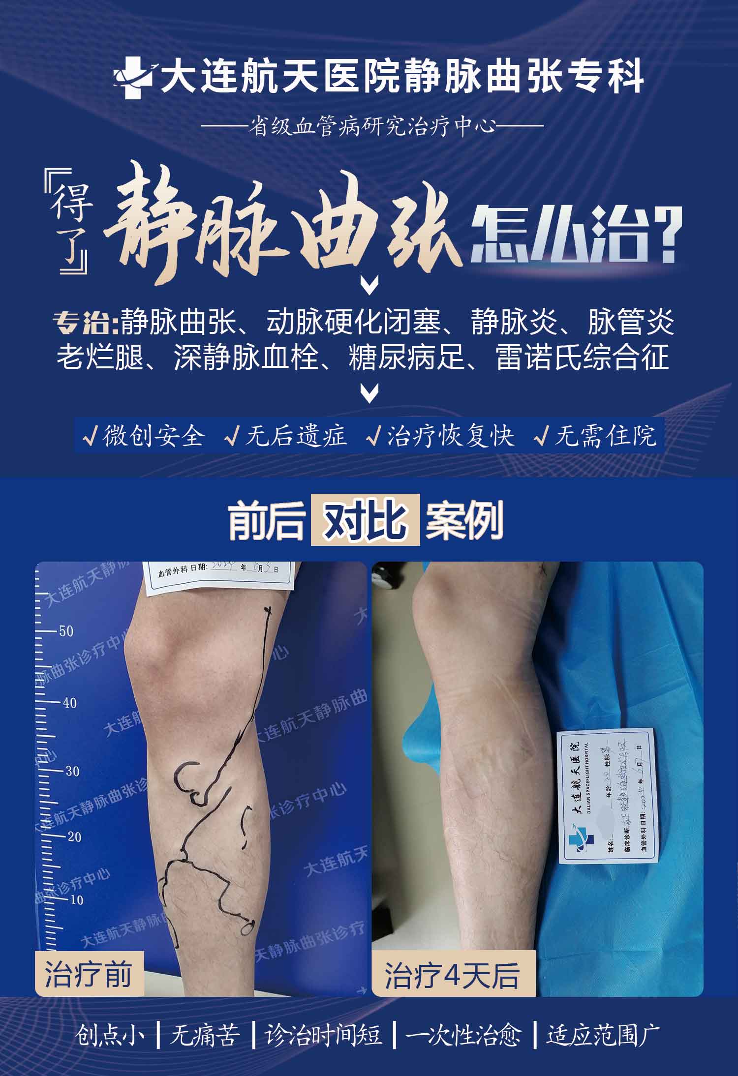 林继彬案例对比