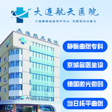 竞价医院方图