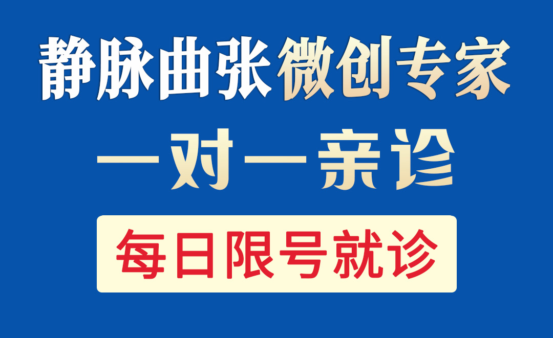 王宝珠专家背景模板_03
