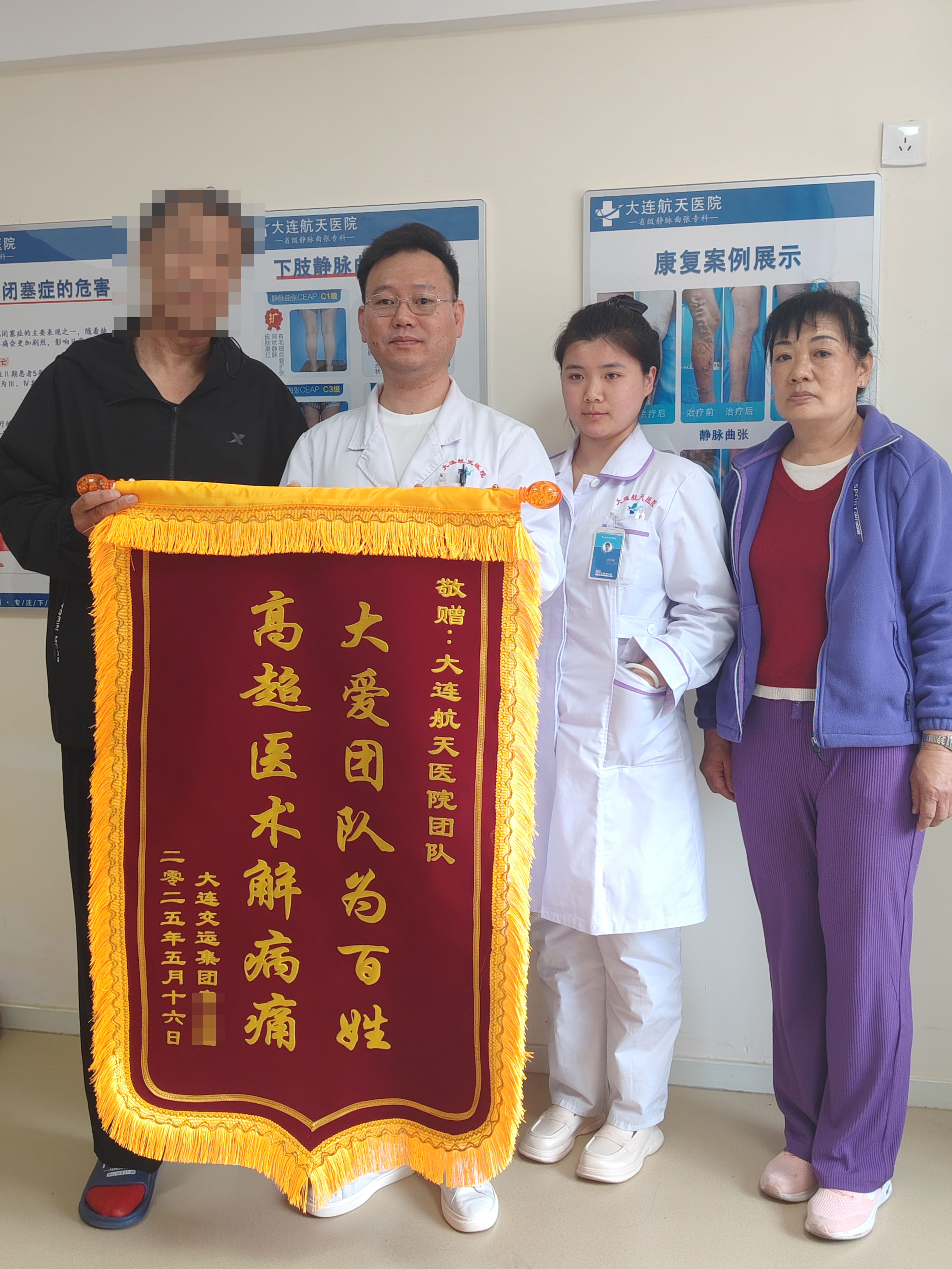 彭锦旗