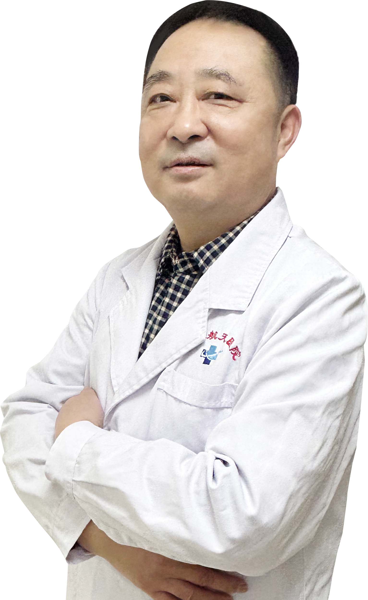 王清静脉曲张专家